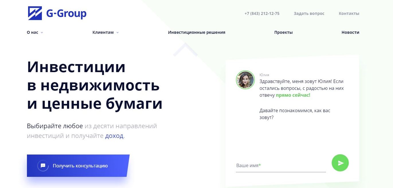 отзывы инвесторы g group отзывы инвесторы g group