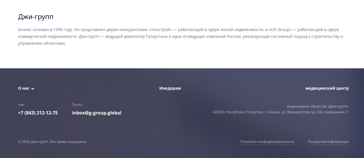 отзывы инвесторы g group отзывы инвесторы g group