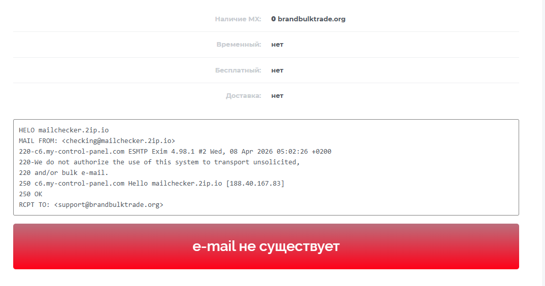 отзывы о платформе brandbulktrade отзывы о платформе brandbulktrade