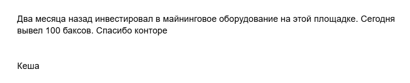 отзывы о платформе brandbulktrade отзывы о платформе brandbulktrade