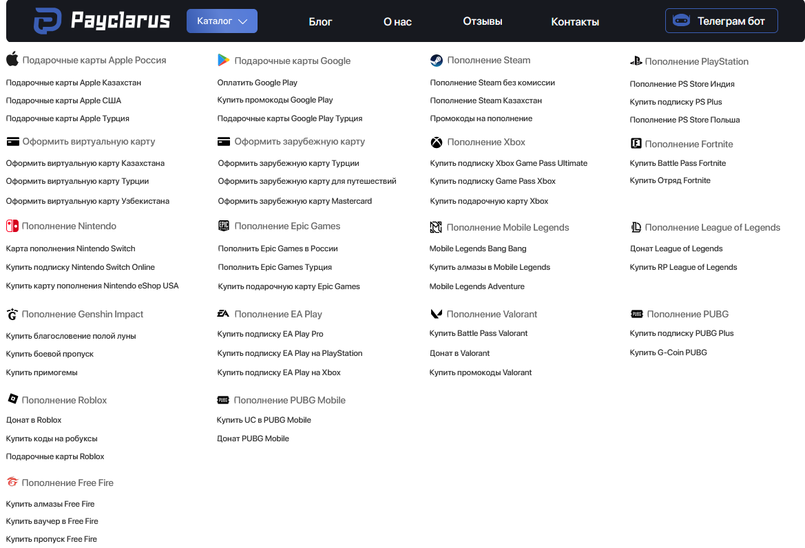 pay clarus pay clarus