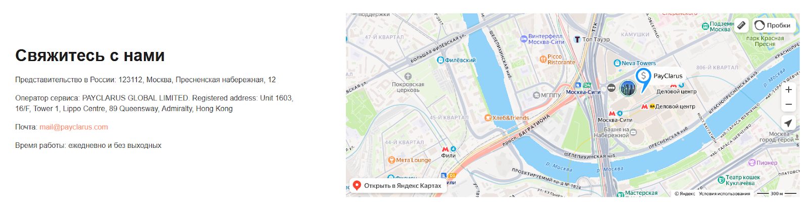 payclarus com payclarus com