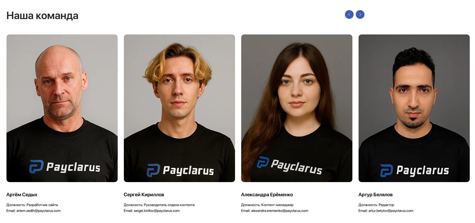 payclarus отзывы payclarus отзывы