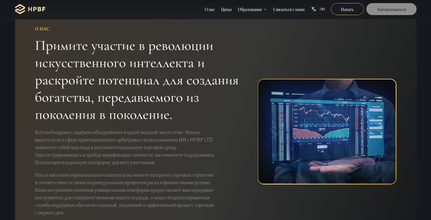 platform hpbfltd com platform hpbfltd com