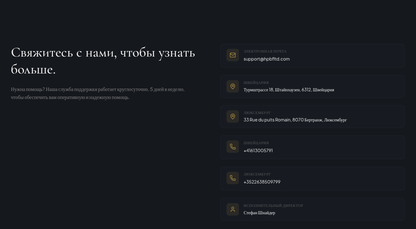 platform hpbfltd com platform hpbfltd com