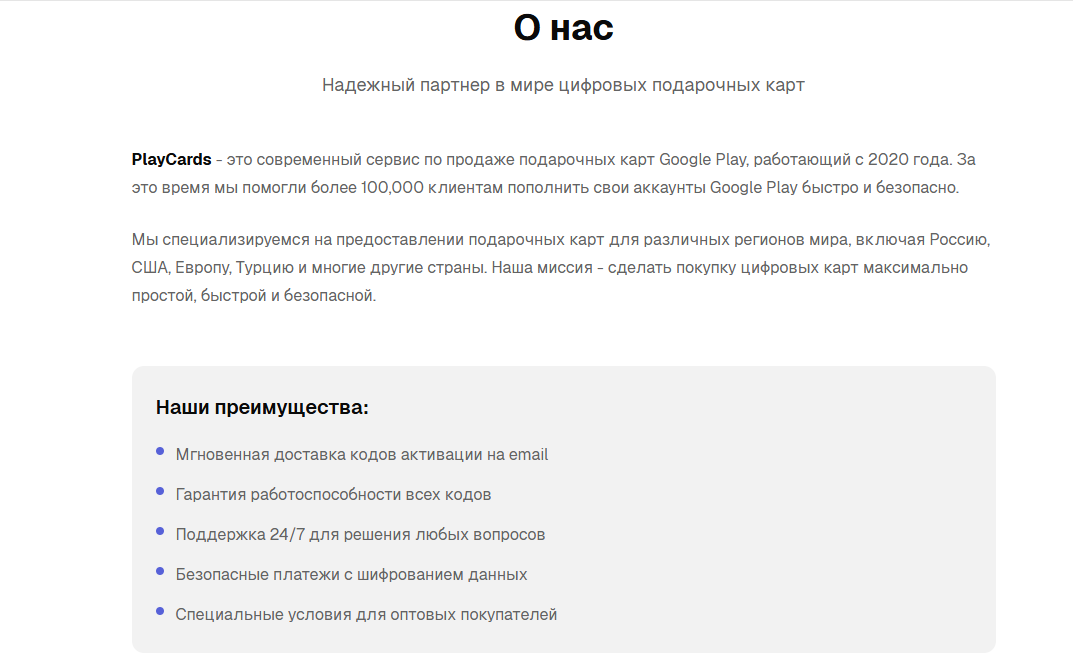 playcards 24 playcards 24