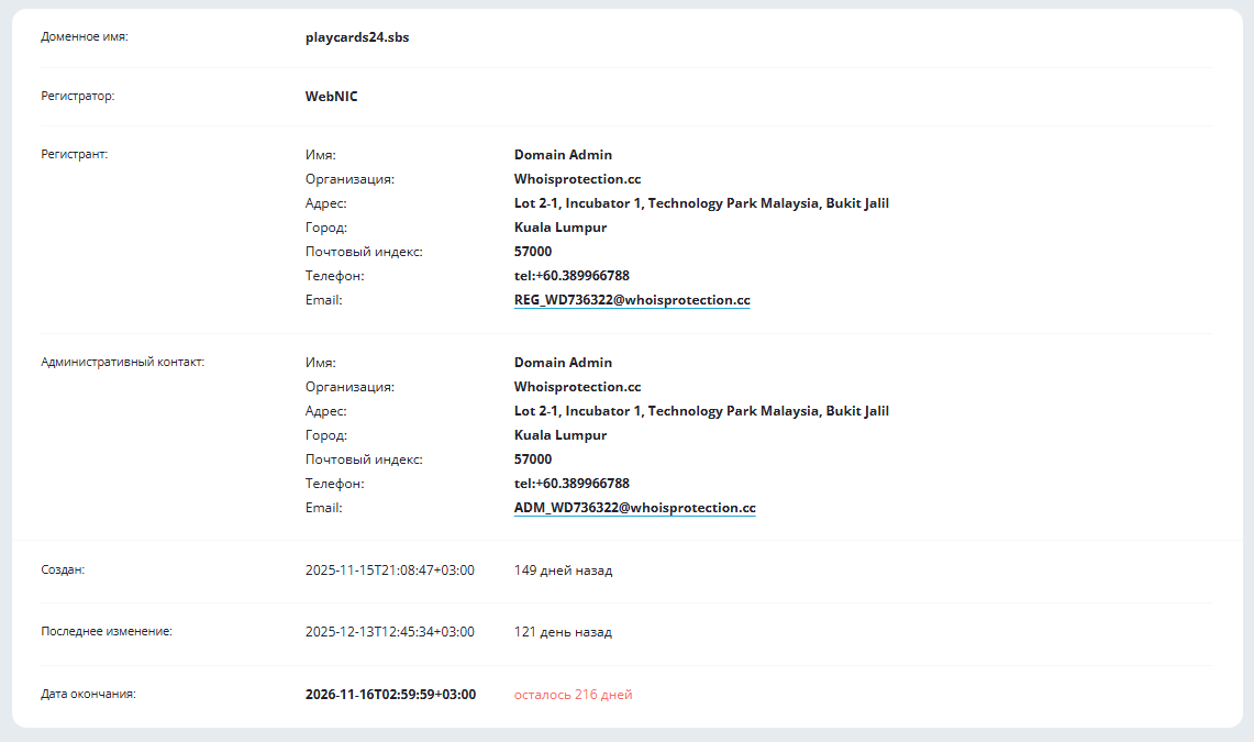 playcards24 playcards24