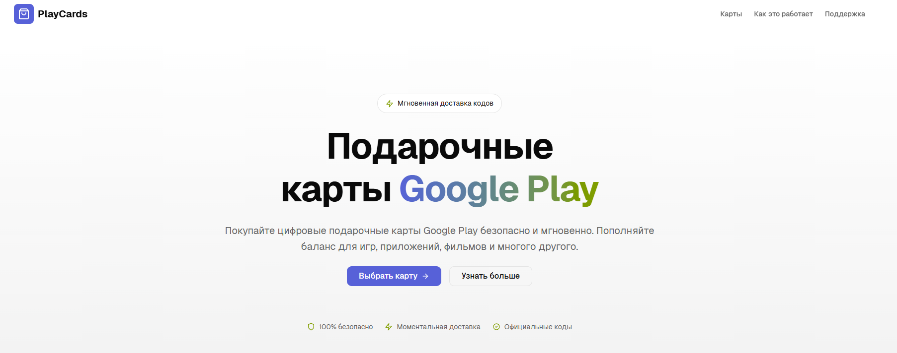 playcards24 sbs playcards24 sbs