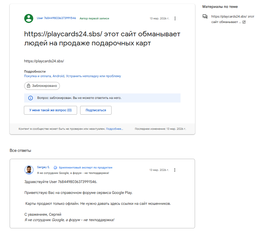 Playcards24 Sbs Playcards24 Sbs