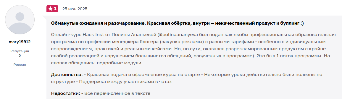 полина ананьева полина ананьева