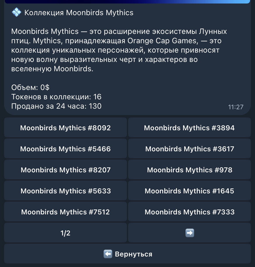 poloniexmarketplace bot отзывы poloniexmarketplace bot отзывы