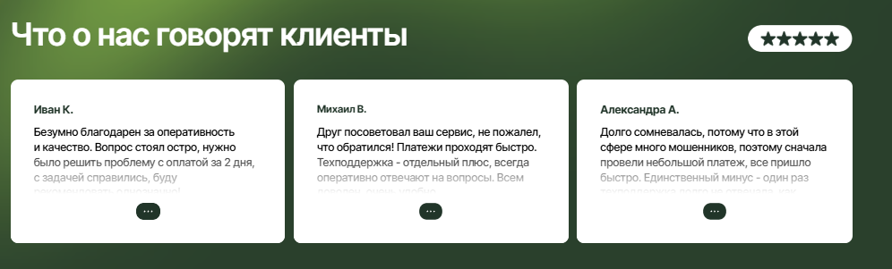 primuvoplatu отзывы primuvoplatu отзывы