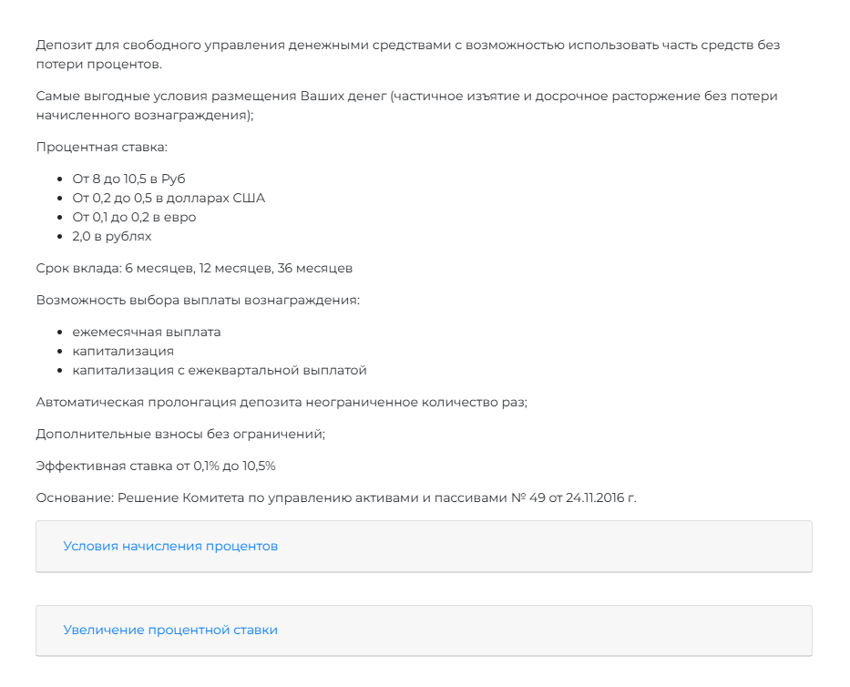 pxm tech кошелек pxm tech кошелек
