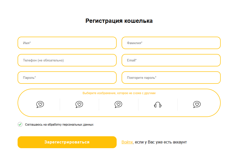 pxm tech кошелек pxm tech кошелек