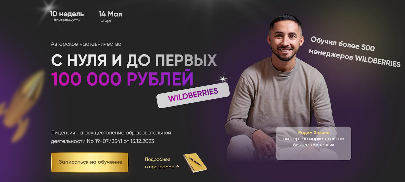 радим хазиев радим хазиев