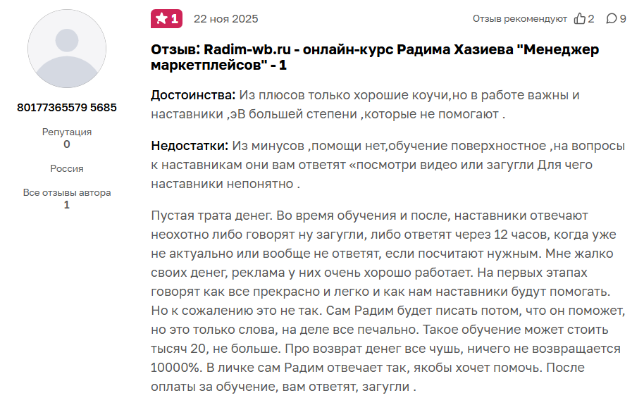 радим хазиев радим хазиев