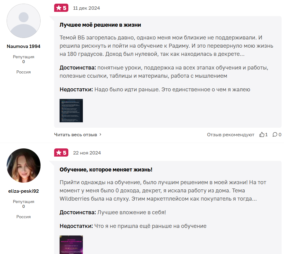 радим хазиев мошенничество радим хазиев мошенничество