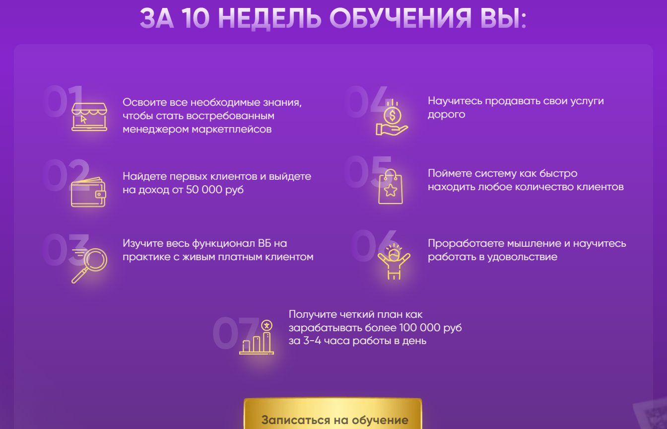 радим хазиев отзывы радим хазиев отзывы