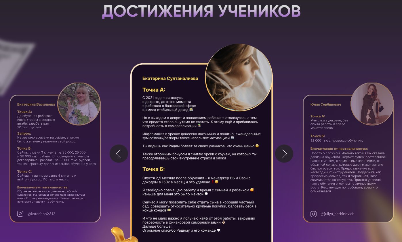 радим хазиев отзывы радим хазиев отзывы