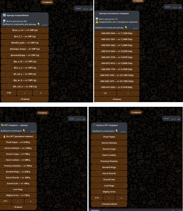 рафов старс рафов старс