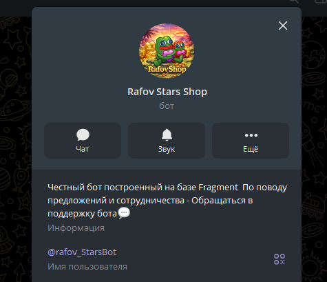 rafov stars как заработать отзывы rafov stars как заработать отзывы