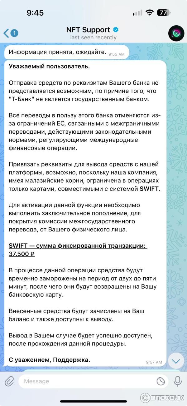 rariblecryptobot отзывы тг rariblecryptobot отзывы тг