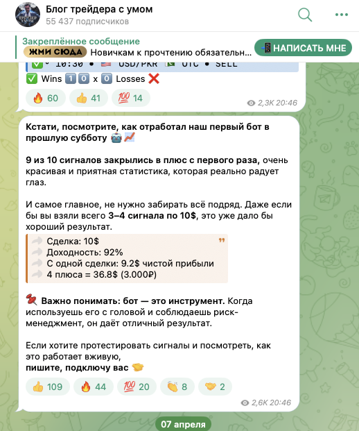 робот aisoft trading com робот aisoft trading com