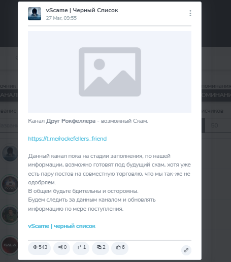 rockefellers friend rockefellers friend