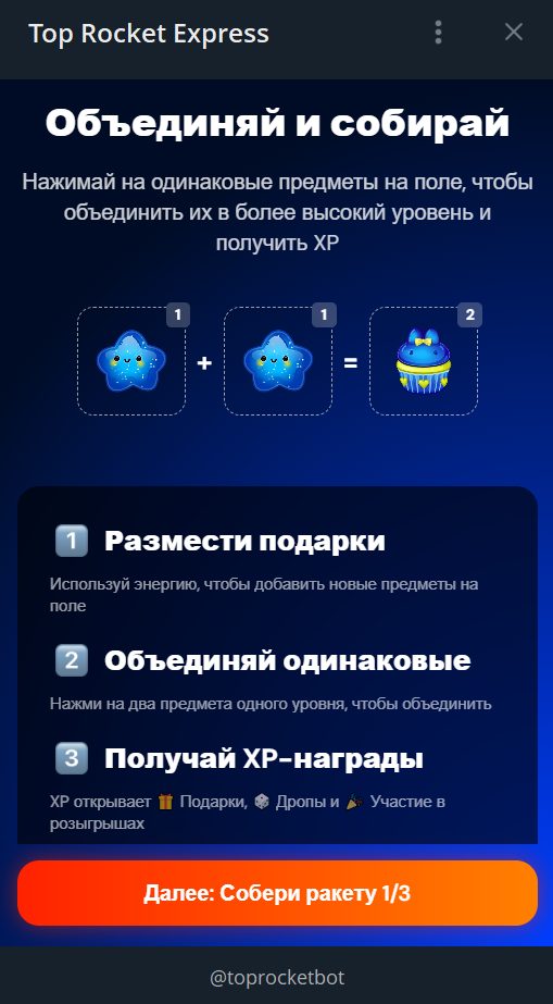 Rocket Express Rocket Express