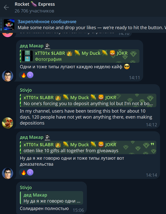 Rocket Express Rocket Express