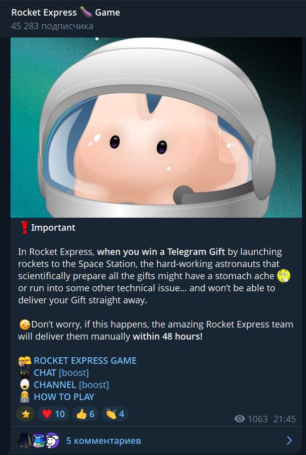 рокет експресс рокет експресс