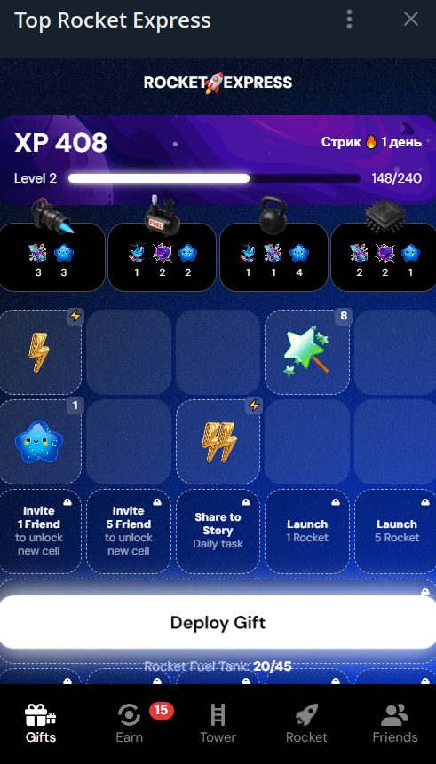 рокет експресс рокет експресс