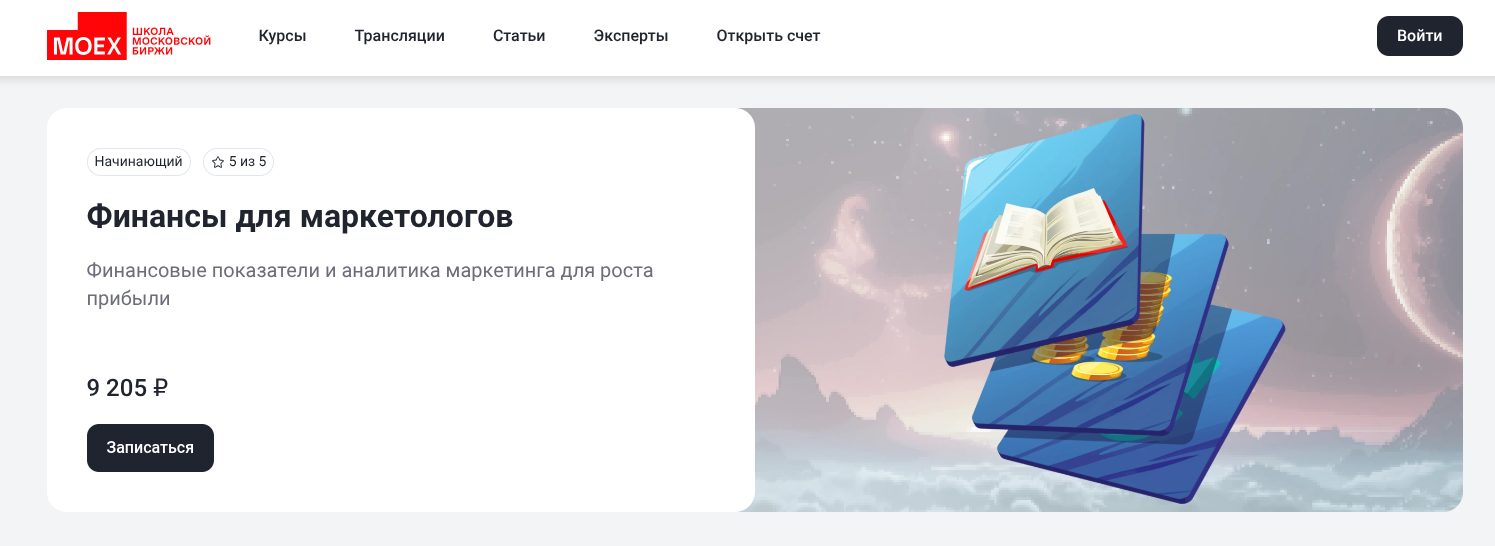 school moex com school moex com