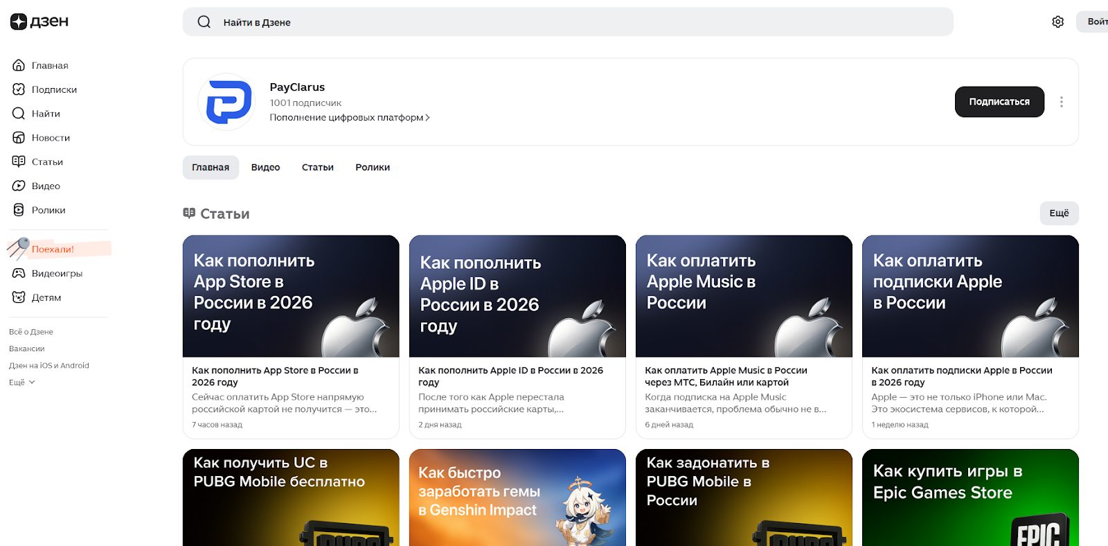 сервис payclarus сервис payclarus