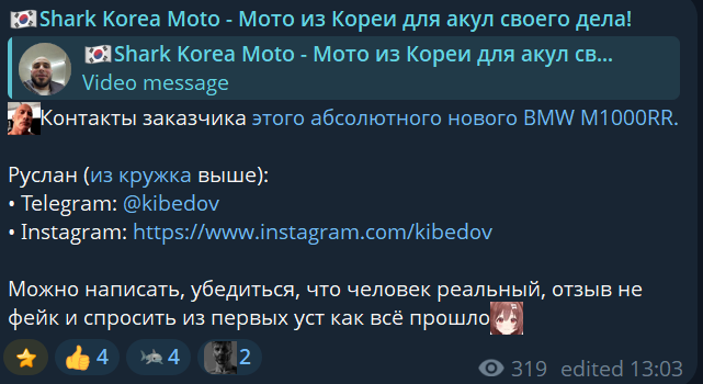 shark korea moto shark korea moto