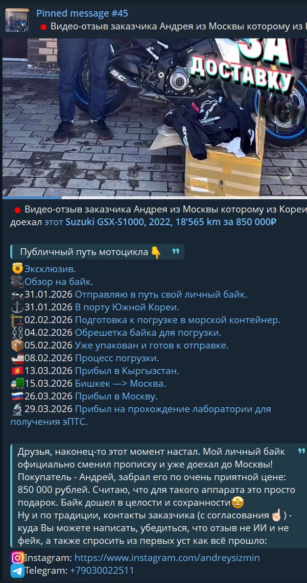 shark корея мото телеграмм канал отзывы shark корея мото телеграмм канал отзывы