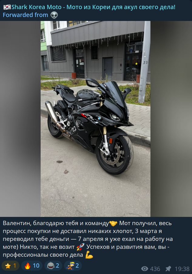 shark корея мото телеграмм канал отзывы shark корея мото телеграмм канал отзывы