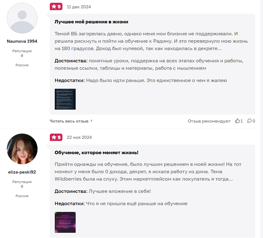 школа радима хазиева школа радима хазиева