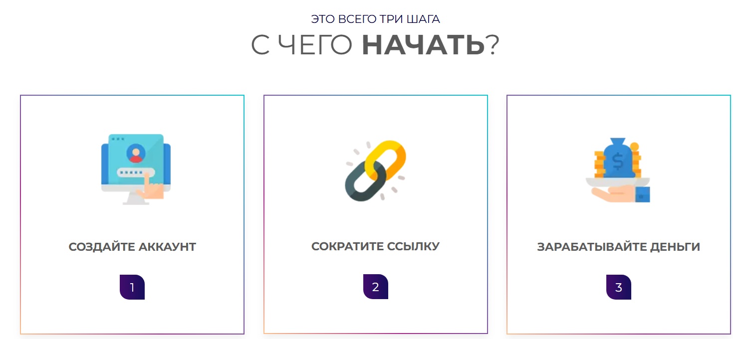 шринк ми шринк ми