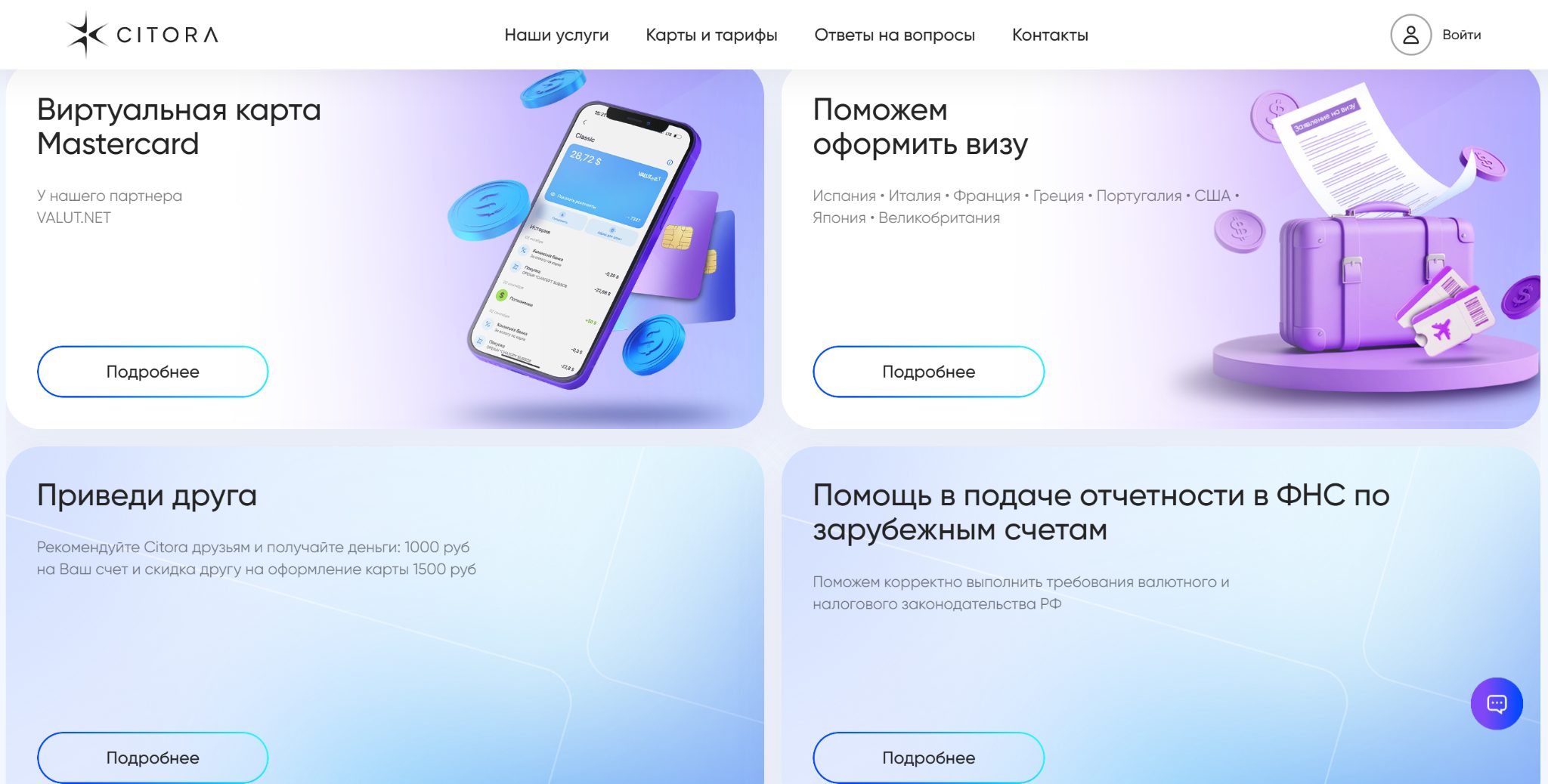 Ситора карты иностранных банков Ситора карты иностранных банков