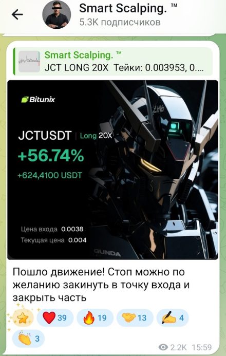 smart scalping отзывы smart scalping отзывы