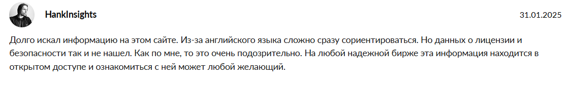 solulu биржа solulu биржа