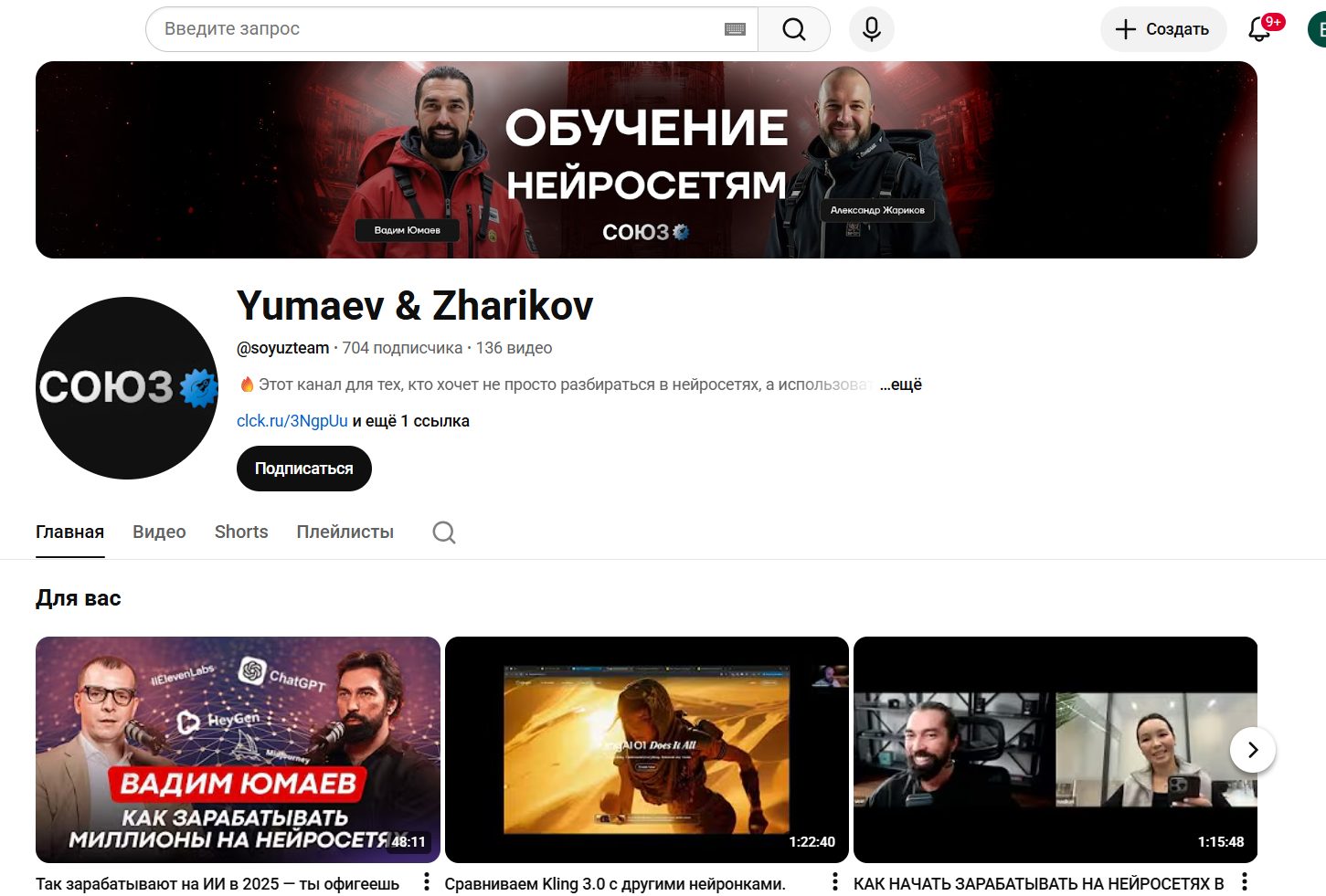 soyuzteam отзывы soyuzteam отзывы