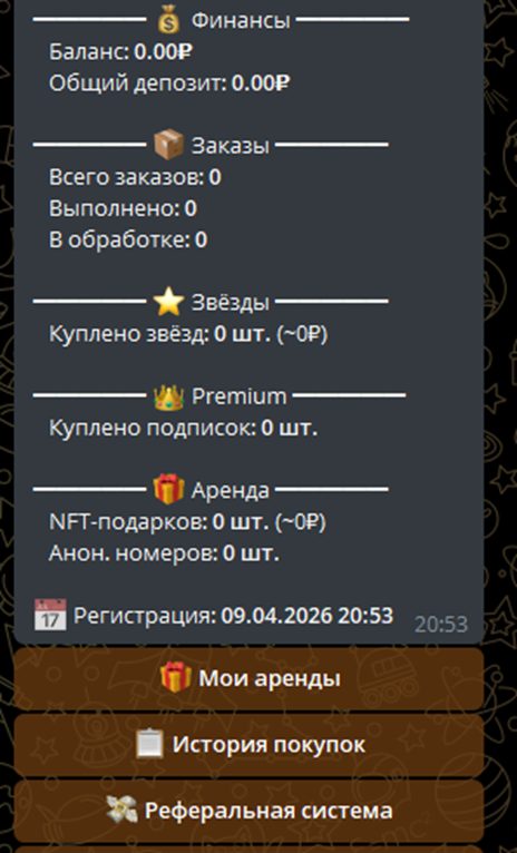 Stars Raffstarsbot Stars Raffstarsbot