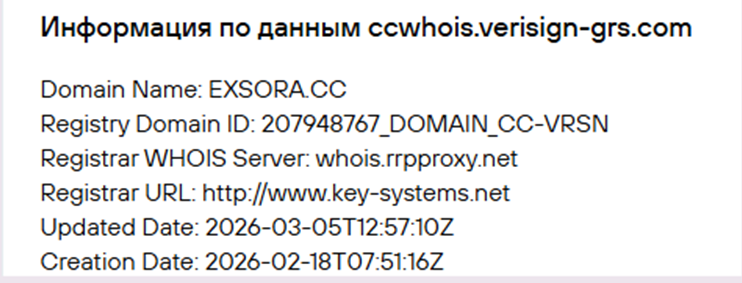 support exsora cc support exsora cc