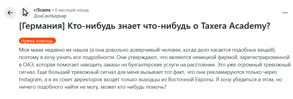 таксера академия таксера академия