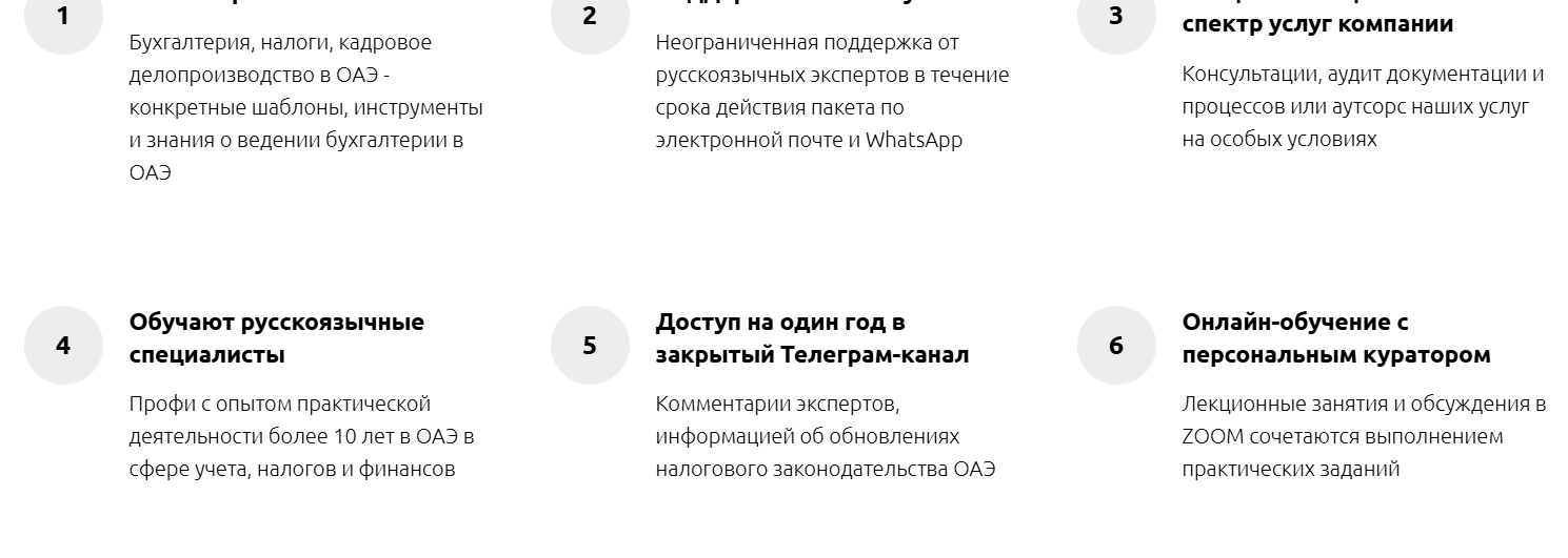 таксера академия отзывы таксера академия отзывы