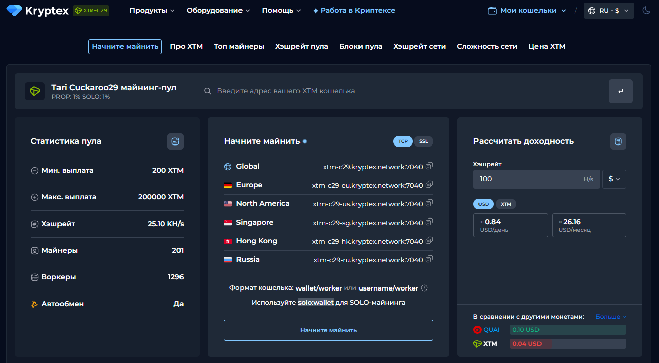 tari cuckaroo29 tari cuckaroo29