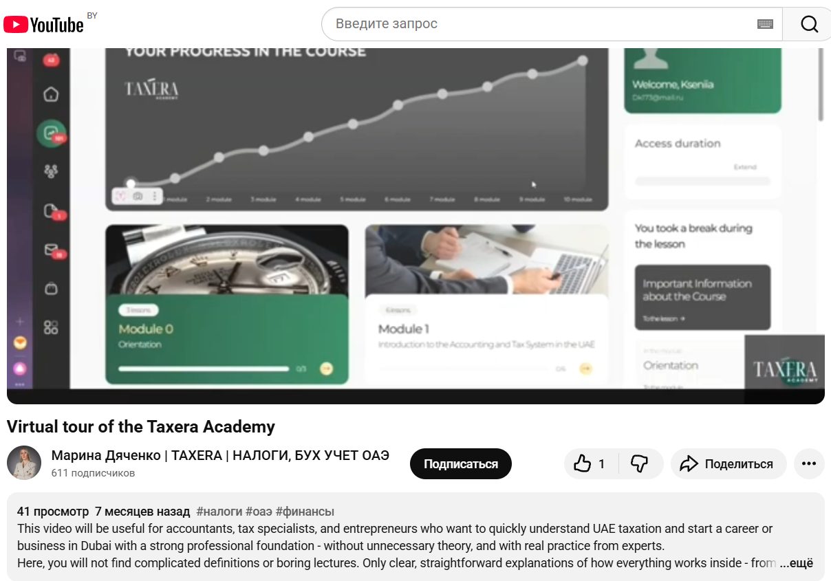 taxera academy taxera academy