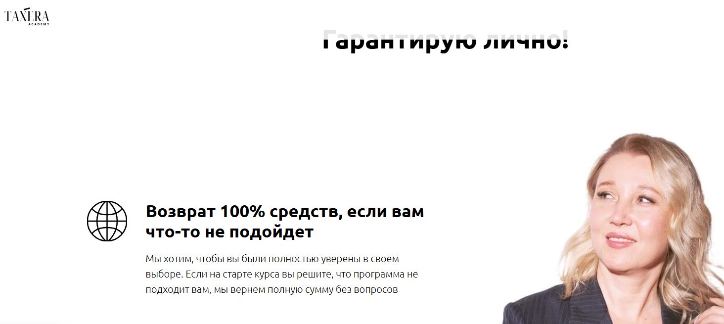 taxera academy taxera academy